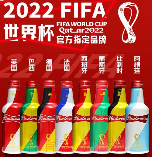 世界杯竞猜平台:安全可信的正规渠道才是玩家的明智之选 世界杯竞猜平台:安全可信的正规渠道才是玩家的明智之选