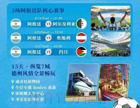 2026世界杯免费在线直播观看入口 2026世界杯免费在线直播观看入口