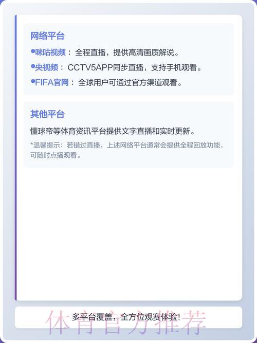 世界杯滚球中心