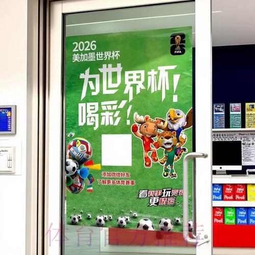 世界杯官方认证竞猜平台 世界杯官方认证竞猜平台
