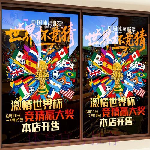 世界杯竞猜平台即时资讯:随时掌握赛事最新动态 世界杯竞猜平台即时资讯:随时掌握赛事最新动态