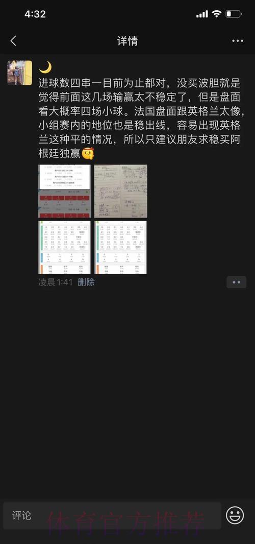世界杯竞猜全攻略:投注策略与实用技巧深度解析 世界杯竞猜全攻略:投注策略与实用技巧深度解析