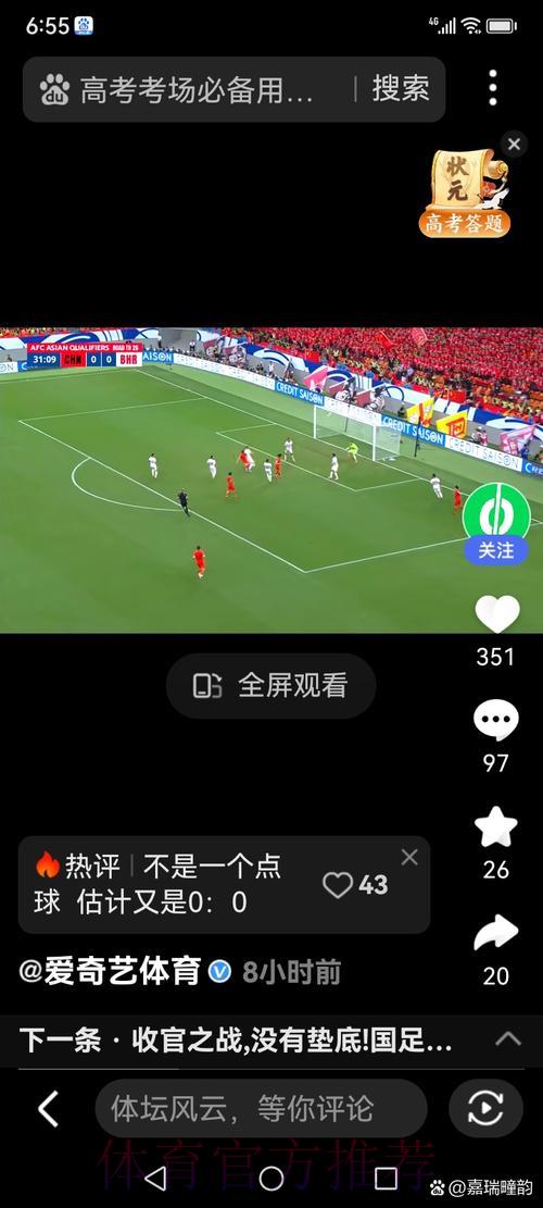 手机免费在线观看世界杯全程直播 手机免费在线观看世界杯全程直播