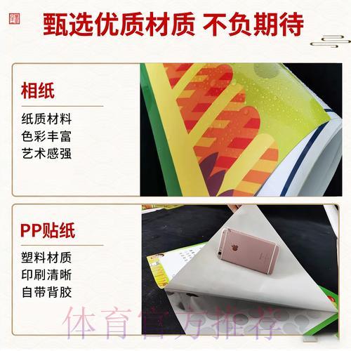 2026世界杯竞猜赔率变化及市场走势分析 2026世界杯竞猜赔率变化及市场走势分析