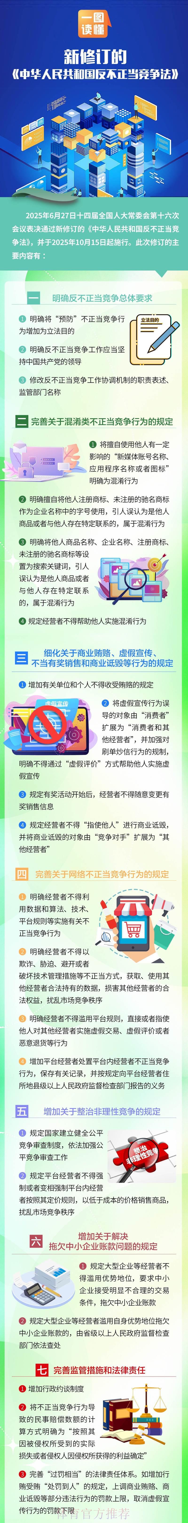 世界杯竞猜平台是否合规?深入解析相关法律法规 世界杯竞猜平台是否合规?深入解析相关法律法规