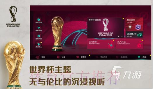 2026世界杯竞猜游戏官方下载平台推荐入口 2026世界杯竞猜游戏官方下载平台推荐入口